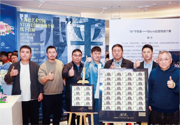 经典动画 × 钱币文化 × 潮玩新表达｜《葫芦兄弟》钱币文化潮玩券（第一组）在上海惊艳首发！