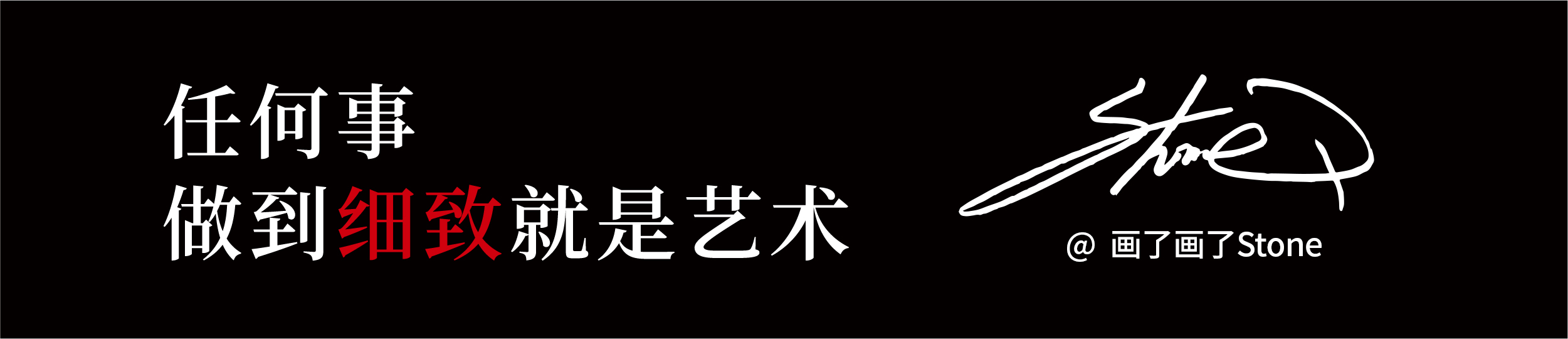 About
