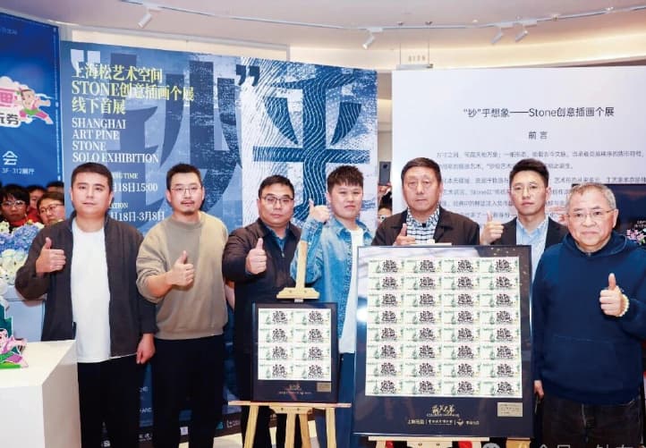 经典动画 × 钱币文化 × 潮玩新表达｜《葫芦兄弟》钱币文化潮玩券（第一组）在上海惊艳首发！