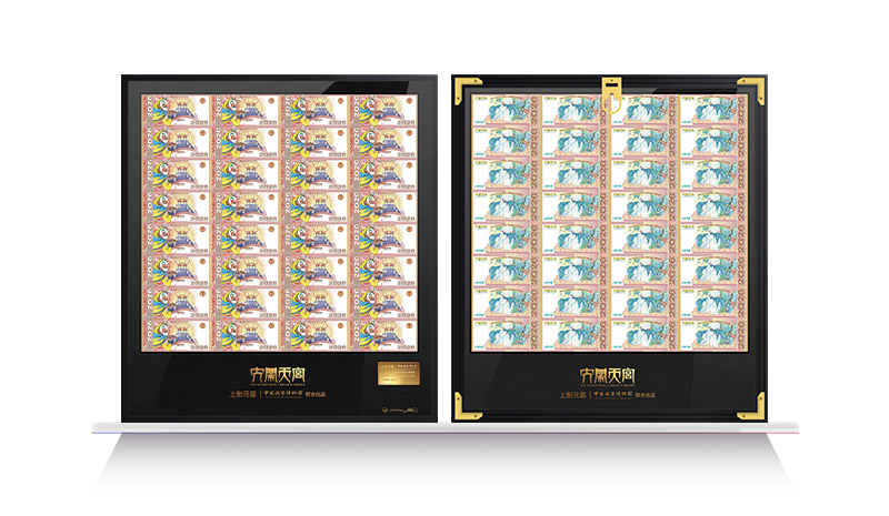 《大闹天宫》钱币文化潮玩券