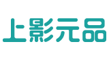 上影元品